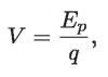 formulave
